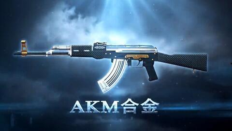 合金新武器爆料视频,震撼视频揭秘未来战场利器 第1张 合金新武器爆料视频,震撼视频揭秘未来战场利器 第1张